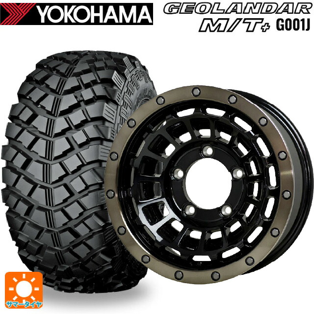 195R16 104/102Q ヨコハマ ジオランダー M/Tプラス G001J 正規品 ホットスタッフ バークレイハードロック ローガン BK/BRC 16-6J 国産車用 サマータイヤホイール4本セット