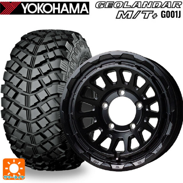 195R16 104/102Q ヨコハマ ジオランダー M/Tプラス G001J 正規品 ホットスタッフ バークレイハードロック リザード GB 16-5.5J 国産車用 サマータイヤホイール4本セット
