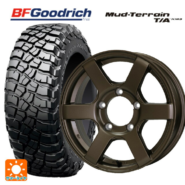 225/75R16 115/112Q BFグッドリッチ マッドテレーン TA KM3 ブラックレター 正規品 ドゥオール CST ゼロワンハイパー J6 BR 16-5.5J 国産車用 サマータイヤホイール4本セット