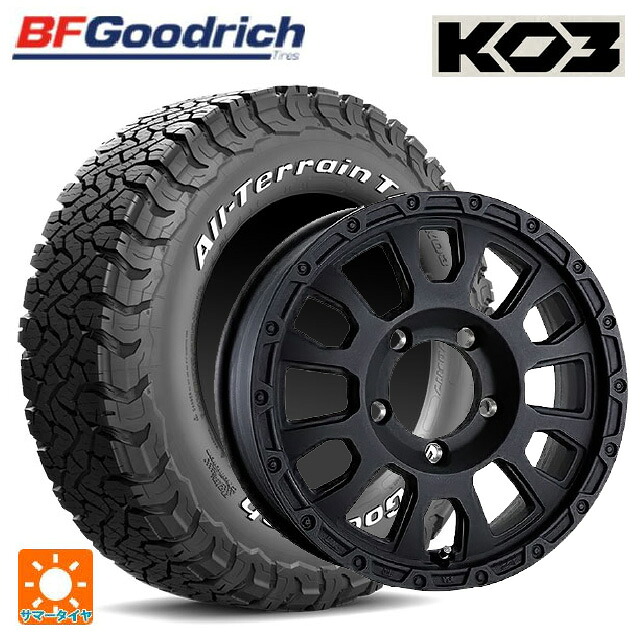 スズキ ジムニー(64系)用 175/80R16 92S BFグッドリッチ オールテレーン TA KO3 ホワイトレター 正規品 # 阿部商会 ラ･ストラーダ アベンチュラ WB 新品サマータイヤホイール 5本セット｜タイヤホイール専門店コニシタイヤ