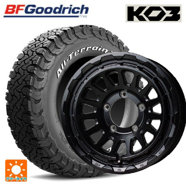 225/75R16 115/112S BFグッドリッチ オールテレーン TA KO3 ホワイトレター 正規品 ホットスタッフ バークレイハードロック リザード GB 16-5.5J 国産車用 サマータイヤホイール4本セット
