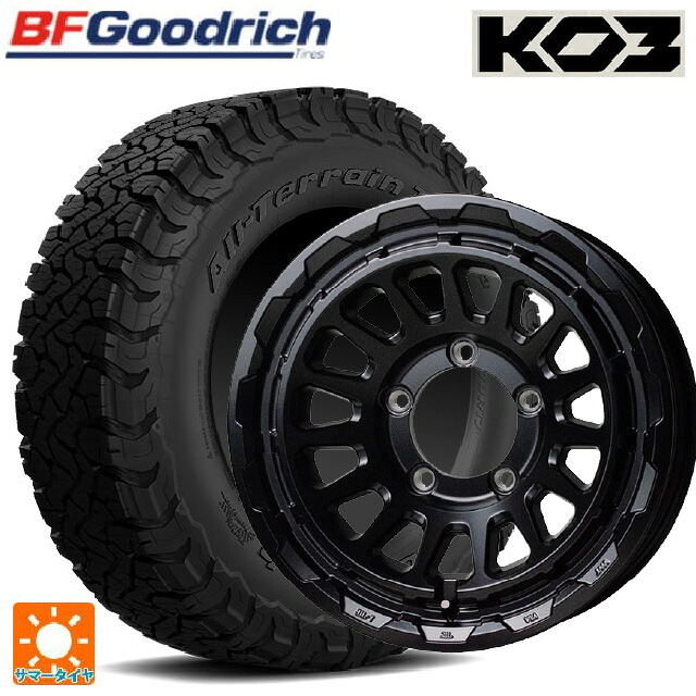 215/65R16 103/100S BFグッドリッチ オールテレーン TA KO3 ブラックレター 正規品 ホットスタッフ バークレイハードロック リザード GB 16-5.5J 国産車用 サマータイヤホイール4本セット|タイヤホイール専門店コニシタイヤ