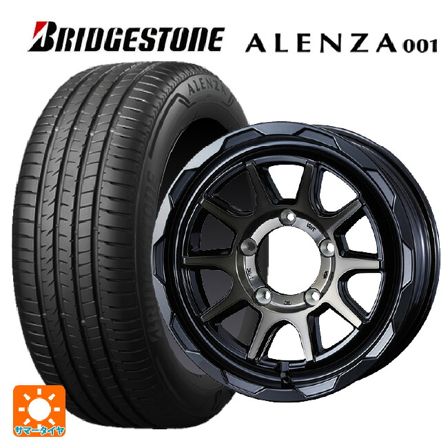 215/65R16 98H ブリヂストン アレンザ001 正規品 ウェッズ マッドヴァンス06 ブラックポリッシュブロンズクリア 16-5.5J 国産車用 サマータイヤホイール4本セット