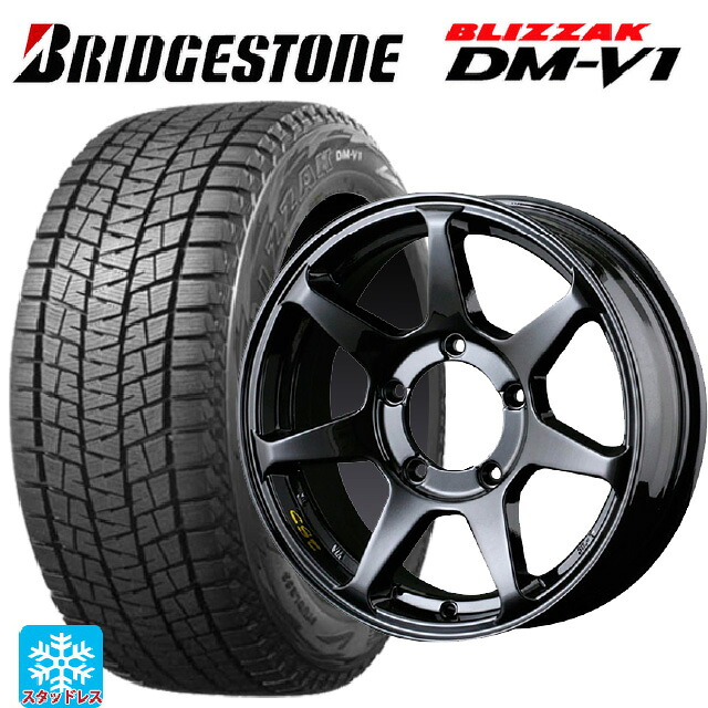 215/65R16 98Q ブリヂストン ブリザック DMV1 正規品 ドゥオール CST ゼロワンハイパー +J 鋳出しロゴ GBK 16-5.5J 国産車用 スタッドレスタイヤホイール4本セット｜タイヤホイール専門店コニシタイヤ 92,109円