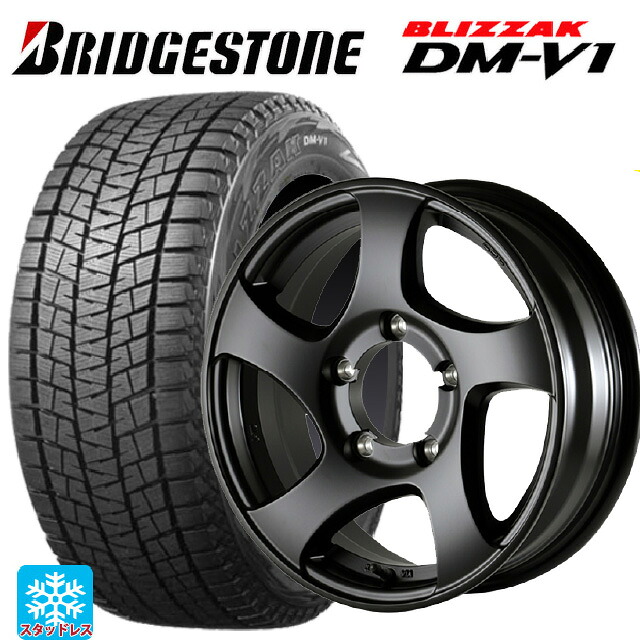 215/65R16 98Q ブリヂストン ブリザック DMV1 正規品 ドゥオール CST ゼロワンハイパーJL FBK 16-5.5J 国産車用 スタッドレスタイヤホイール4本セット
