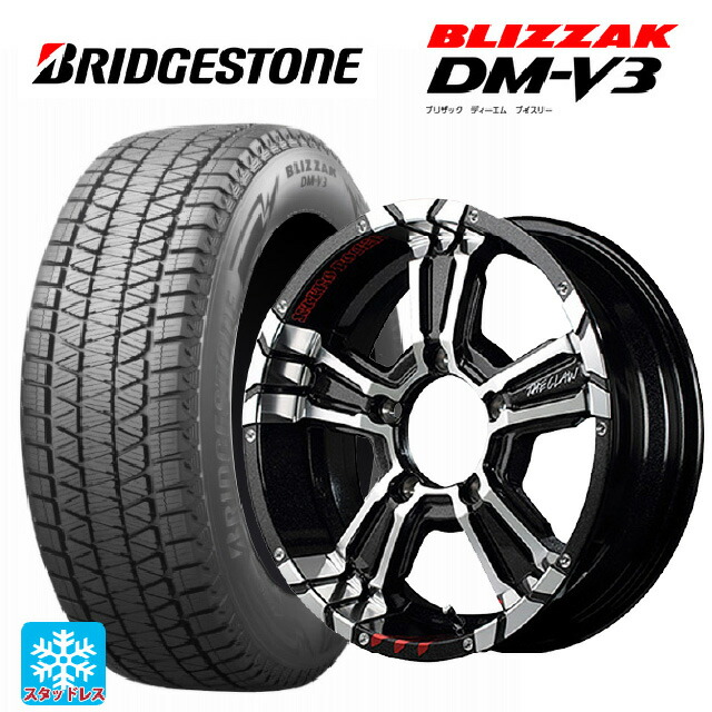 スズキ ジムニーノマド(JC74W)用 225/70R16 103Q ブリヂストン ブリザック DMV3 正規品 エムアイディー ナイトロパワー クロスクロウ グラフィティエディション ブラックメタリック＋ミラーカット/グラフィティ 新品スタッドレスタイヤホイール 4本セット