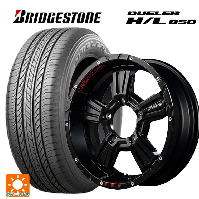 215/65R16 98H ブリヂストン デューラー HL850 正規品 エムアイディー ナイトロパワー クロスクロウ グラフィティエディション セミグロスブラック+ピアスドリルド/グラフィティ 16-6J 国産車用 サマータイヤホイール4本セット|タイヤホイール専門店コニシタイヤ