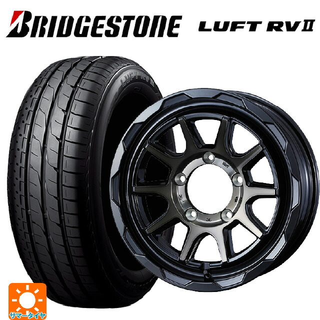 215/65R16 98H ブリヂストン ルフトRV2(日本製) 正規品 # ウェッズ マッドヴァンス06 ブラックポリッシュブロンズクリア 16-5.5J 国産車用 サマータイヤホイール4本セット｜タイヤホイール専門店コニシタイヤ