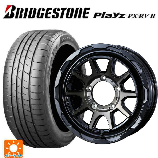 215/65R16 98H ブリヂストン プレイズ PX-RV2 正規品 ウェッズ マッドヴァンス06 ブラックポリッシュブロンズクリア 16-6J 国産車用 サマータイヤホイール4本セット｜タイヤホイール専門店コニシタイヤ