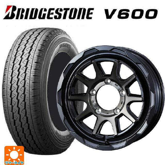 スズキ ジムニーシエラ(74系)用 195/80R15 103/101L ブリヂストン V600 正規品 ウェッズ マッドヴァンス06 ブラックポリッシュブロンズクリア 新品サマータイヤホイール 4本セット｜タイヤホイール専門店コニシタイヤ 91,262円