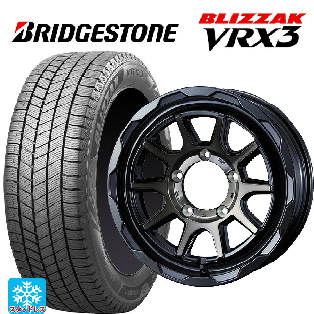 スズキ ジムニー(64系)用 215/70R16 100Q ブリヂストン ブリザック VRX3 正規品 ウェッズ マッドヴァンス06 ブラックポリッシュブロンズクリア 新品スタッドレスタイヤホイール 5本セット