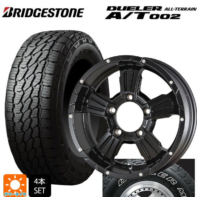 215/70R16 100S ブリヂストン デューラー AT002 ホワイトレター 正規品 エムアイディー ナイトロパワー クロスクロウ セミグロスブラック＋ピアスドリルド 16-6J 国産車用 サマータイヤホイール4本セット｜タイヤホイール専門店コニシタイヤ