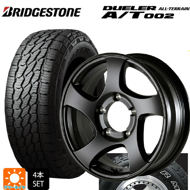 スズキ ジムニー(64系)用 215/70R16 100S ブリヂストン デューラー AT002 ホワイトレター 正規品 ドゥオール CST ゼロワンハイパーJL FBK 新品サマータイヤホイール 4本セット
