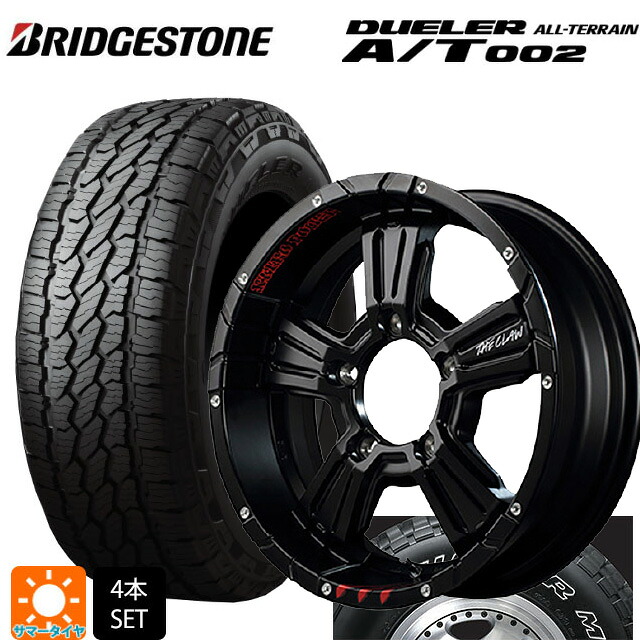 215/70R16 100S ブリヂストン デューラー AT002 ホワイトレター 正規品 エムアイディー ナイトロパワー クロスクロウ グラフィティエディション セミグロスブラック+ピアスドリルド/グラフィティ 16-6J 国産車用 サマータイヤホイール4本セット|タイヤホイール専門店コニシタイヤ