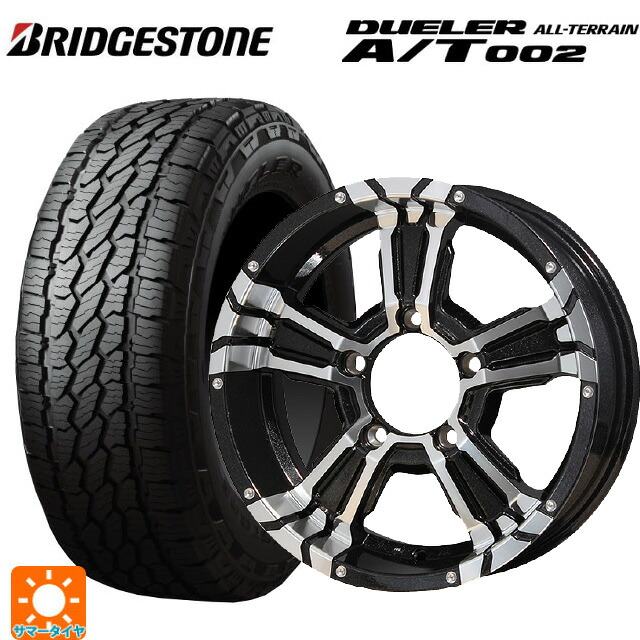 スズキ ジムニー(64系)用 175/80R16 91S ブリヂストン デューラー AT002 ブラックレター 正規品 エムアイディー ナイトロパワー クロスクロウ ブラックメタリック＋ミラーカット 新品サマータイヤホイール 5本セット｜タイヤホイール専門店コニシタイヤ