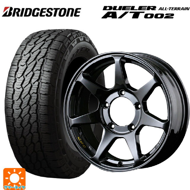 175/80R16 91S ブリヂストン デューラー AT002 ブラックレター 正規品 ドゥオール CST ゼロワンハイパー +J 鋳出しロゴ GBK 16-5.5J 国産車用 サマータイヤホイール4本セット｜タイヤホイール専門店コニシタイヤ
