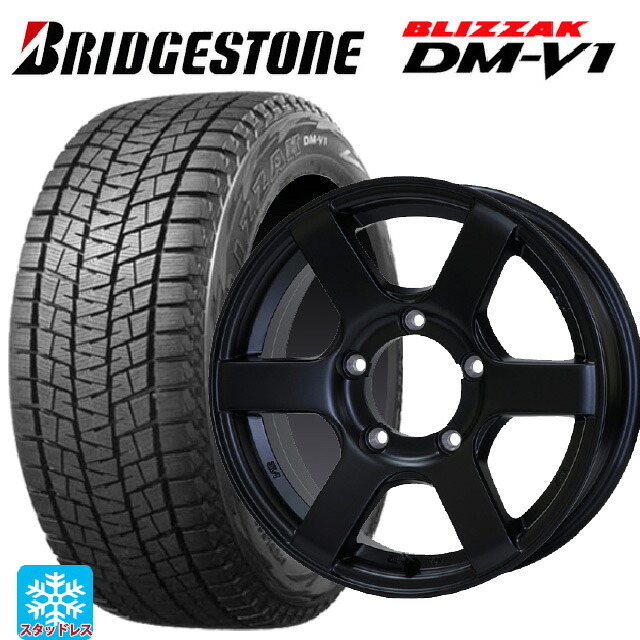 215/65R16 98Q ブリヂストン ブリザック DMV1 正規品 ドゥオール CST ゼロワンハイパー J6 FBK 16-5.5J 国産車用 スタッドレスタイヤホイール4本セット