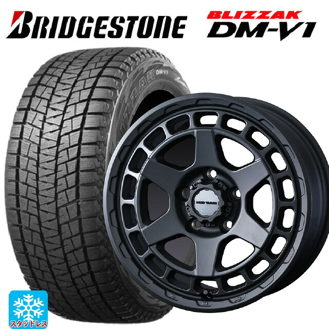 215/65R16 98Q ブリヂストン ブリザック DMV1 正規品 ウェッズ マッドヴァンス X タイプS フルマットブラック 16-5.5J 国産車用 スタッドレスタイヤホイール4本セット｜タイヤホイール専門店コニシタイヤ