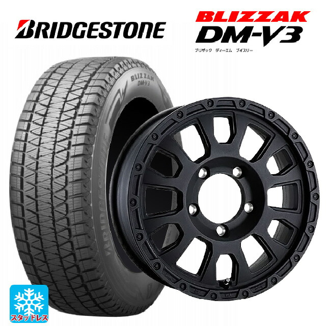 スズキ ジムニーシエラ(74系)用 225/70R16 103Q ブリヂストン ブリザック DMV3 正規品 阿部商会 ラ･ストラーダ アベンチュラ WB 新品スタッドレスタイヤホイール 5本セット