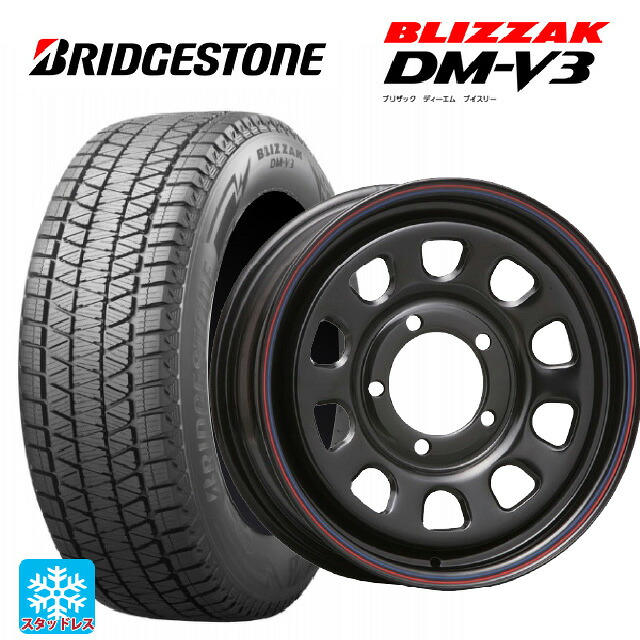 スズキ ジムニーシエラ(74系)用 225/70R16 103Q ブリヂストン ブリザック DMV3 正規品 モリタ デイトナズ ブラック(レッド/ブルーライン) 新品スタッドレスタイヤホイール 5本セット
