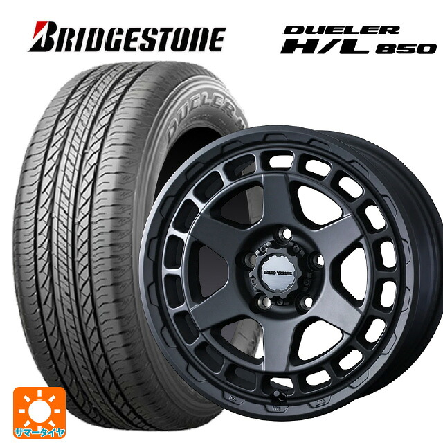 215/65R16 98H ブリヂストン デューラー HL850 正規品 ウェッズ マッドヴァンス X タイプS フルマットブラック 16-6J 国産車用 サマータイヤホイール4本セット