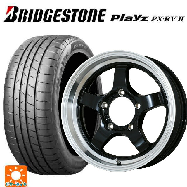 215/65R16 98H ブリヂストン プレイズ PX-RV2 正規品 ドゥオール CST ゼロワンハイパー S 鋳出しロゴ BK/RimPO 16-5.5J 国産車用 サマータイヤホイール4本セット｜タイヤホイール専門店コニシタイヤ