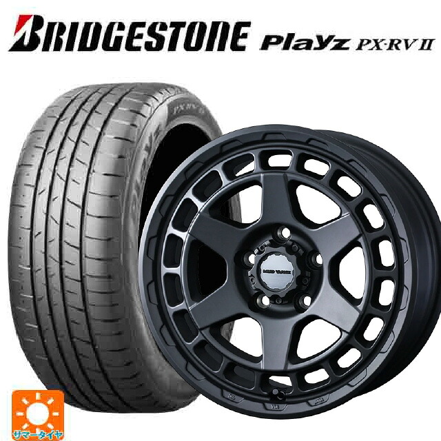 215/65R16 98H ブリヂストン プレイズ PX-RV2 正規品 ウェッズ マッドヴァンス X タイプS フルマットブラック 16-6J 国産車用 サマータイヤホイール4本セット|タイヤホイール専門店コニシタイヤ