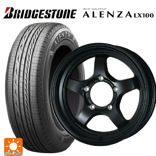 215/65R16 98H ブリヂストン アレンザLX100 正規品 # ドゥオール CST ゼロワンハイパー S 鋳出しロゴ FBK 16-5.5J 国産車用 サマータイヤホイール4本セット 99,561円