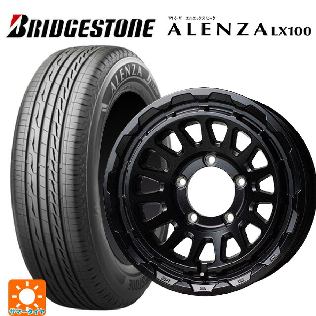 175/80R16 91S ブリヂストン アレンザLX100 正規品 # ホットスタッフ バークレイハードロック リザード GB 16-5.5J 国産車用 サマータイヤホイール4本セット｜タイヤホイール専門店コニシタイヤ