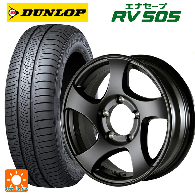 215/65R16 98H ダンロップ エナセーブ RV505 ドゥオール CST ゼロワンハイパーJL FBK 16-5.5J 国産車用 サマータイヤホイール4本セット