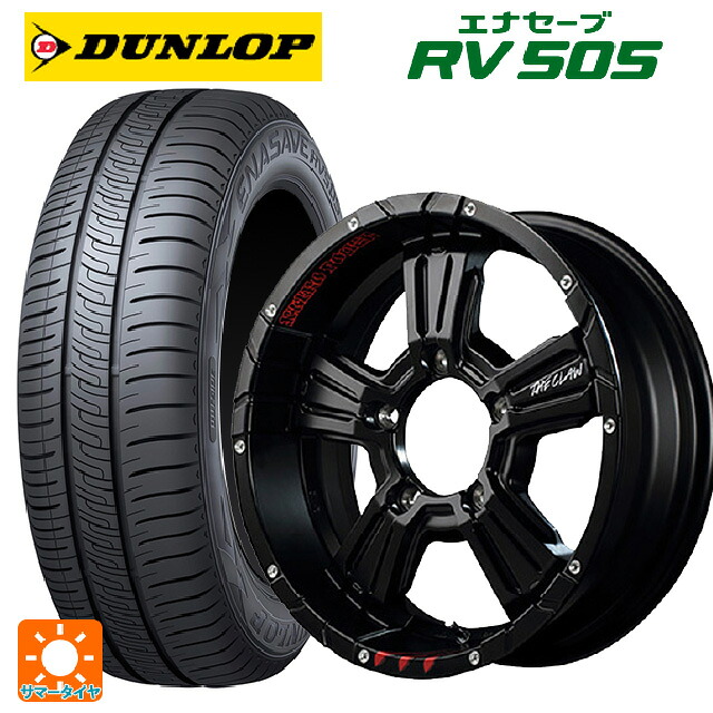 215/65R16 98H ダンロップ エナセーブ RV505 エムアイディー ナイトロパワー クロスクロウ グラフィティエディション セミグロスブラック＋ピアスドリルド/グラフィティ 16-6J 国産車用 サマータイヤホイール4本セット