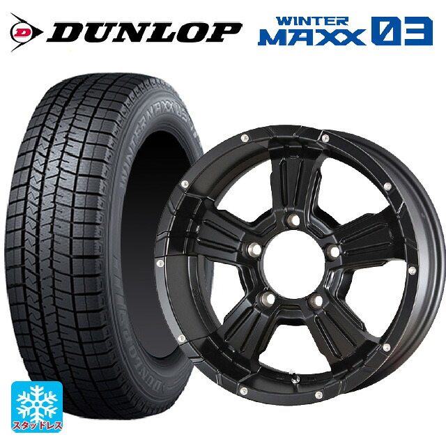 スズキ ジムニーノマド(JC74W)用 215/70R16 100Q ダンロップ ウィンターマックス 03(WM03) エムアイディー ナイトロパワー クロスクロウ セミグロスブラック＋ピアスドリルド 新品スタッドレスタイヤホイール 4本セット