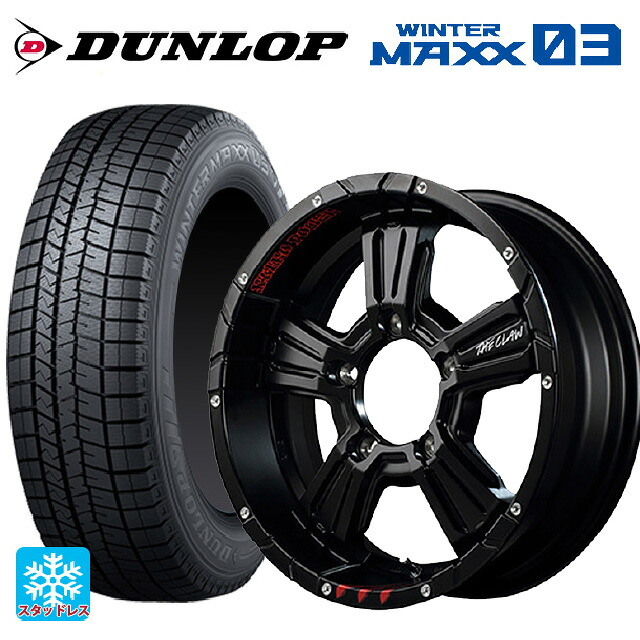 スズキ ジムニーノマド(JC74W)用 215/70R16 100Q ダンロップ ウィンターマックス 03(WM03) エムアイディー ナイトロパワー クロスクロウ グラフィティエディション セミグロスブラック＋ピアスドリルド/グラフィティ 新品スタッドレスタイヤホイール 4本セット
