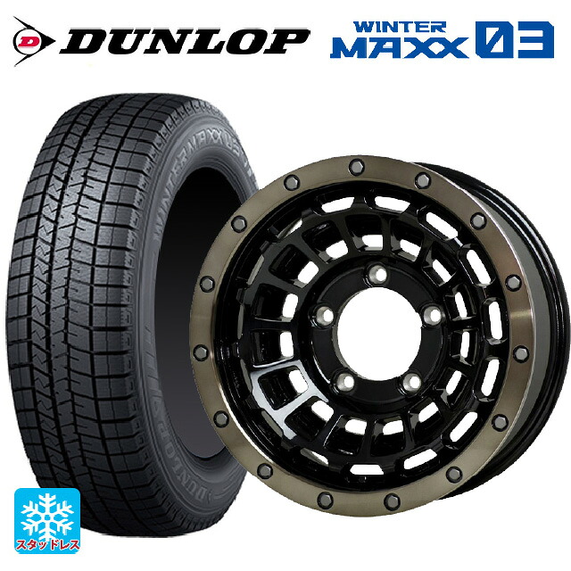 スズキ ジムニーシエラ(74系)用 215/70R16 100Q ダンロップ ウィンターマックス 03(WM03) ホットスタッフ バークレイハードロック ローガン BK/BRC 新品スタッドレスタイヤホイール 5本セット|タイヤホイール専門店コニシタイヤ