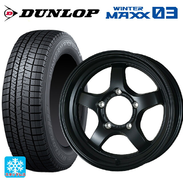 スズキ ジムニーシエラ(74系)用 215/70R16 100Q ダンロップ ウィンターマックス 03(WM03) ドゥオール CST ゼロワンハイパー S 鋳出しロゴ FBK 新品スタッドレスタイヤホイール 5本セット