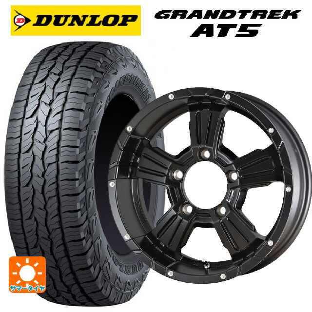 215/65R16 98H ダンロップ グラントレックAT5 ブラックレター エムアイディー ナイトロパワー クロスクロウ セミグロスブラック＋ピアスドリルド 16-6J 国産車用 サマータイヤホイール4本セット