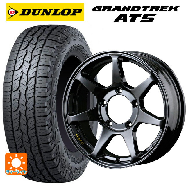 175/80R16 91S ダンロップ グラントレックAT5 ブラックレター ドゥオール CST ゼロワンハイパー +J 鋳出しロゴ GBK 16-5.5J 国産車用 サマータイヤホイール4本セット|タイヤホイール専門店コニシタイヤ