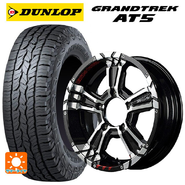 215/65R16 98H ダンロップ グラントレックAT5 ブラックレター エムアイディー ナイトロパワー クロスクロウ グラフィティエディション ブラックメタリック＋ミラーカット/グラフィティ 16-5.5J 国産車用 サマータイヤホイール4本セット