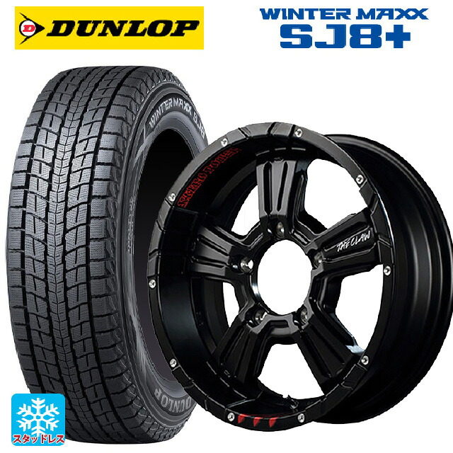スズキ ジムニーノマド(JC74W)用 215/70R16 100Q ダンロップ ウィンターマックス SJ8+ エムアイディー ナイトロパワー クロスクロウ グラフィティエディション セミグロスブラック＋ピアスドリルド/グラフィティ 新品スタッドレスタイヤホイール 5本セット｜タイヤホイール専門店コニシタイヤ