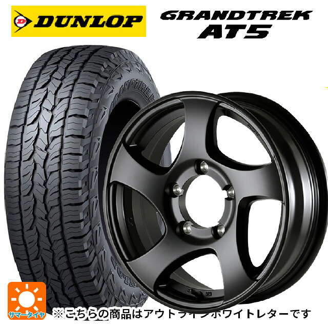 225/70R16 103T ダンロップ グラントレックAT5 ホワイトレター ドゥオール CST ゼロワンハイパーJL FBK 16-5.5J 国産車用 サマータイヤホイール4本セット