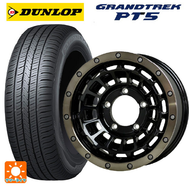 215/65R16 98H ダンロップ グラントレックPT5 ホットスタッフ バークレイハードロック ローガン BK/BRC 16-5.5J 国産車用 サマータイヤホイール4本セット