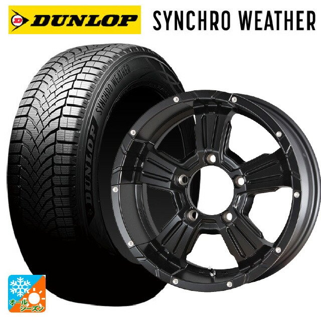 スズキ ジムニーノマド(JC74W)用 215/70R16 100H ダンロップ シンクロウェザー エムアイディー ナイトロパワー クロスクロウ セミグロスブラック＋ピアスドリルド 新品オールシーズンタイヤホイール 5本セット｜タイヤホイール専門店コニシタイヤ