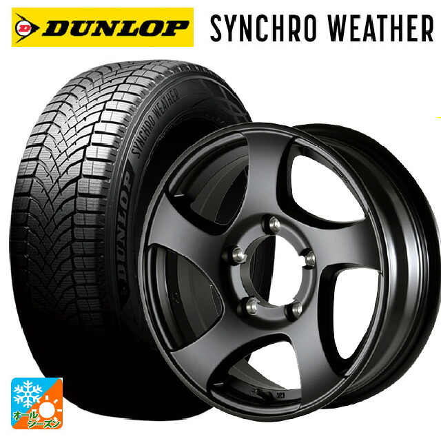 215/70R16 100H ダンロップ シンクロウェザー # ドゥオール CST ゼロワンハイパーJL FBK 16-5.5J 国産車用 オールシーズンタイヤホイール4本セット