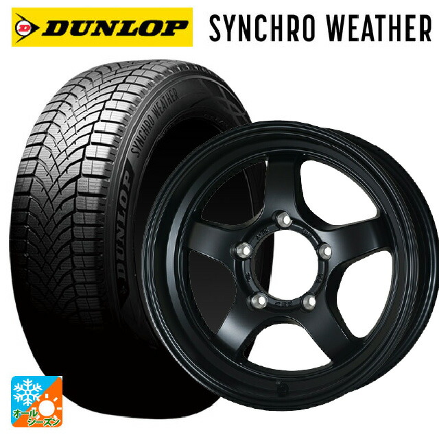 スズキ ジムニーノマド(JC74W)用 215/70R16 100H ダンロップ シンクロウェザー # ドゥオール CST ゼロワンハイパー S 鋳出しロゴ FBK 新品オールシーズンタイヤホイール 4本セット