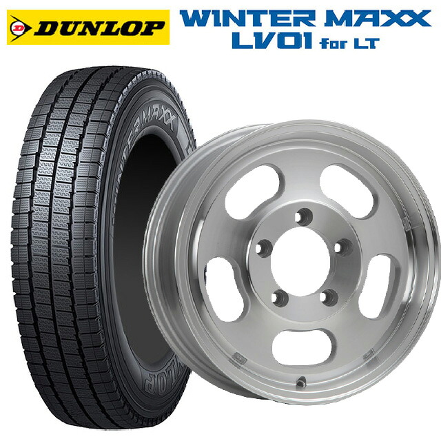 スズキ ジムニーノマド(JC74W)用 225/70R16 117/115N ダンロップ ウィンターマックス LV01 for VAN エムエルジェイ エクストリームJ Dスロット ポリッシュ 新品スタッドレスタイヤホイール 4本セット