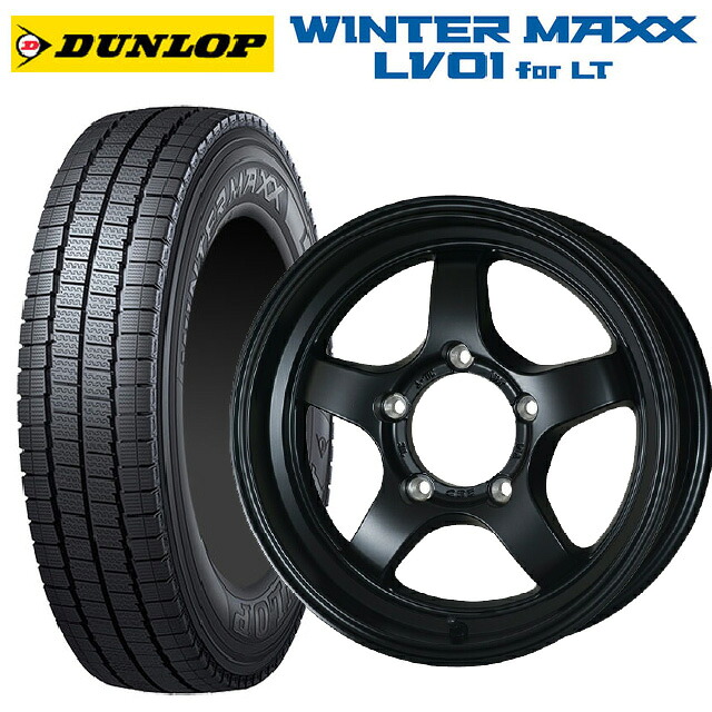 スズキ ジムニーシエラ(74系)用 225/70R16 117/115N ダンロップ ウィンターマックス LV01 for VAN ドゥオール CST ゼロワンハイパー S 鋳出しロゴ # FBK 新品スタッドレスタイヤホイール 4本セット|タイヤホイール専門店コニシタイヤ
