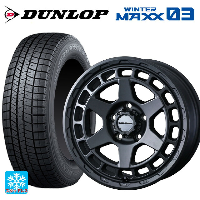 スズキ ジムニーノマド(JC74W)用 215/70R16 100Q ダンロップ ウィンターマックス 03(WM03) ウェッズ マッドヴァンス X タイプS フルマットブラック 新品スタッドレスタイヤホイール 4本セット