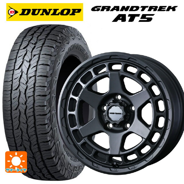 スズキ ジムニー(64系)用 175/80R16 91S ダンロップ グラントレックAT5 ブラックレター ウェッズ マッドヴァンス X タイプS フルマットブラック 新品サマータイヤホイール 5本セット｜タイヤホイール専門店コニシタイヤ