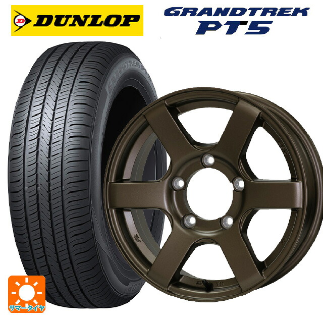 225/70R16 103H ダンロップ グラントレックPT5 ドゥオール CST ゼロワンハイパー J6 BR 16-5.5J 国産車用 サマータイヤホイール4本セット｜タイヤホイール専門店コニシタイヤ