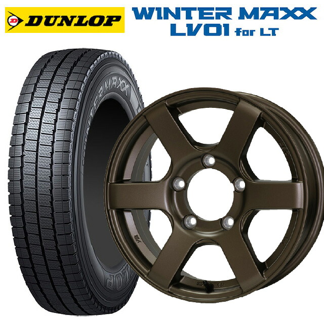 スズキ ジムニーシエラ(74系)用 225/70R16 117/115N ダンロップ ウィンターマックス LV01 for VAN ドゥオール CST ゼロワンハイパー J6 BR 新品スタッドレスタイヤホイール 4本セット|タイヤホイール専門店コニシタイヤ